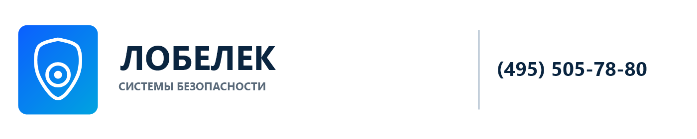 Lobelec